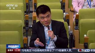 [新闻直播间]巴以局势·联合国机构驻地遭袭 联合国秘书长强烈谴责袭击事件 | 新闻来了 News Daily