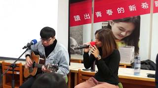西苑高中【西屯學】在地探索說唱講座「楊逵的文學與愛情」《少年的你》