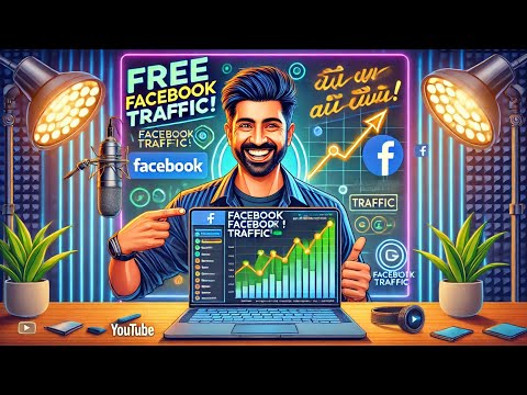 🤫 How to Get FREE Facebook Traffic to Your Website (No Ads Needed!)