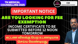 NEET 2025 - TN Medical Selection | Fee Exemption | Income Certificate submit notice | SC/SCA/ST/SSC