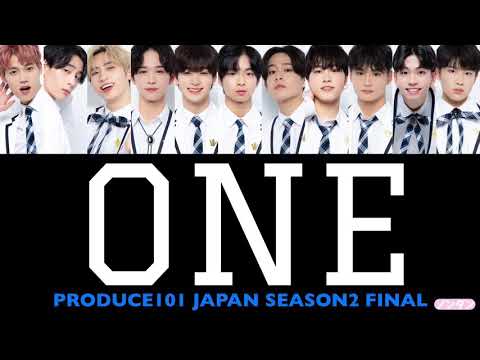 【 カナルビ / 日本語字幕 / 歌詞 】ONE / PRODUCE101 JAPAN SEASON2 FINAL