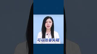 色胺酸與GABA幫助睡眠？ #睡眠 #保健 #保健食品 #失眠 #健康 #健康生活 #養生 #GABA #色胺酸 #助眠