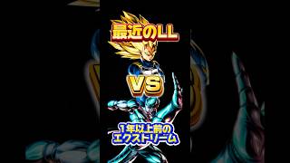 この子がEX最強キャラです🔥【ドラこんほーるゴンボールレジェンズ】 #ドラゴンボール #レジェンズ #ドラゴンボールレジェンズ