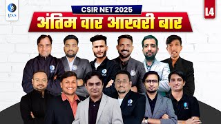 CSIR NET Preparation Life Sciences Classes 2025 | अंतिम वार आखिरी बार | Lecture 4 | IFAS