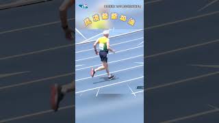 昆凌爺爺世壯運200m「再奪銀牌」累計1金2銀好成績👍🏻 #shorts