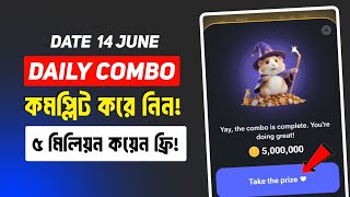 14-15 June Hamster Kombat Daily Combo | Hamster Kombat Daily Combo Today | Hamster Kombat