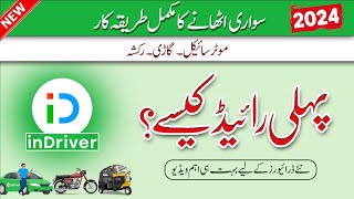 inDriver Complete Training Video - How to Use inDriver Driver App - inDriver App Kaise Use Kare