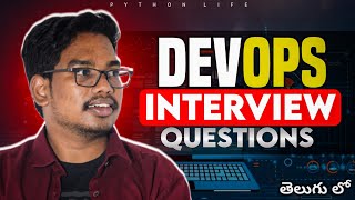 Latest DevOps Interview Questions | Telugu