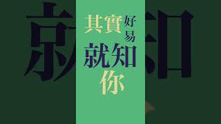 打乞嗤係感冒定鼻敏感?｜高燒 GoFever