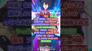【ポップコーンデュエット】『混沌ブギ』一緒に歌って？ #混沌ブギ #ポップコーンデュエット #popcornduet #shorts