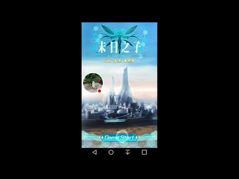 我的「末日之子」直播影片之超幹七夕限定step抽卡