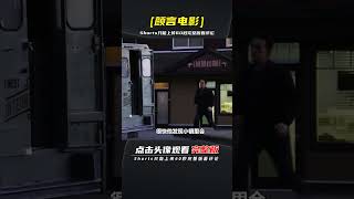 離開小鎮是福是禍？ | 完整版:查看評論