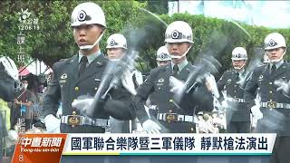 雙十國慶／大會表演盛大演出 詮釋台灣各種力量與聲音｜20221010 公視中晝新聞