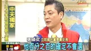 表態不選！連勝文致電立委議員好友