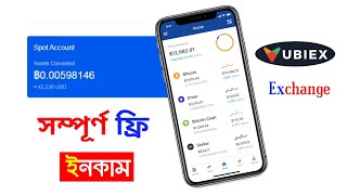 UBIEX Exchange Event | সম্পুর্ণ ফ্রি ইনকাম 4000 টাকা প্রতিমাসে | Rana Official