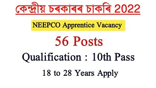 NEEPCO Apprentice Job Recruitment 2022 - 10th Pass Jobs In Assam