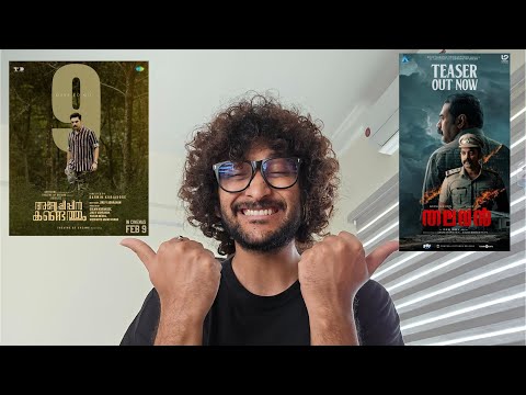 Anweshippin Kandethum | Thalavan | Tovino | Asif Ali | Trailer Reaction | Malayalam