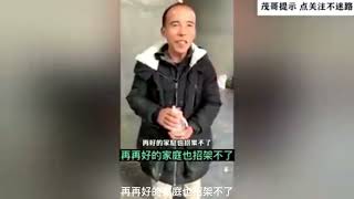 谁该是“最后一代”