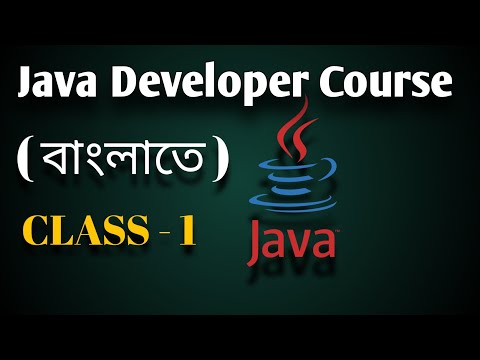 java tutorial for beginners || Java Developer Course in Bengali || Class-1