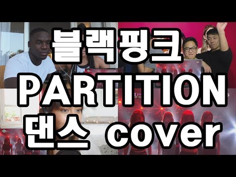 블랙핑크 - PARTITION Dance cover 해외반응