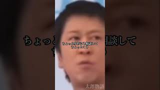 イケメン俳優がするべきエピソードトークをしてしまう