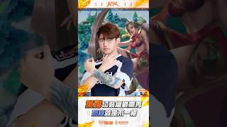 ▎FW NaiLiu 葉娜 — 切裝續戰開秀！🔥#GCS2025春 #傳說對決 #操作精華 #SCV #NAILIU