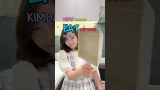 How Koreans Eat Leftover Kimbap #kimbap #koreanfood #foodie #halal