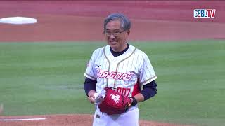06/17 樂天 VS 味全 賽前，由法務部調查局陳白立局長為本場比賽開出第一顆好球，新光人壽洪士琪副董事長擔任打者