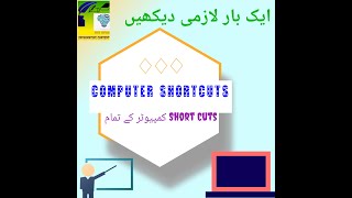 Computer Short Keys+Short Cuts, All Computer Short Cuts with Outlook