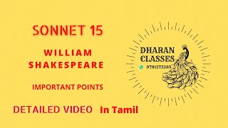 sonnet 15 by Shakespeare in tamil