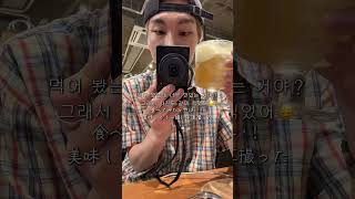 신주쿠에서 15분이면 가는 키치죠지 빈티지쇼핑,예쁜카페,예쁜공원까지🥹 #vlog #도쿄일상 #도쿄유학생 #도쿄여행