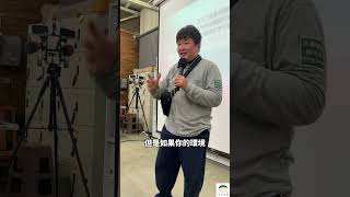 褐根病菌在日本時代就有記錄