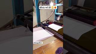 Makeing notebook  | viral shorts #gsheb #boardexam2024 #notebook #cbse #papercraft #paper GHSEB