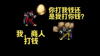 【吸血鬼幸存者】打钱刷蛋方法整理解析及套路推荐