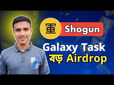 Shogun Airdrop Galxe Task | Shogun  Airdrop Full Guide | Shogun Airdrop Update 2025