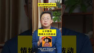 冠心病光吃药可不行  #冠心病  #心脑血管  #血管堵塞