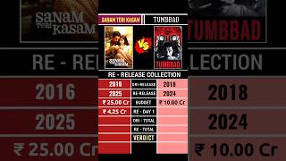 Tumbbad Vs Sanam teri kasam Re - release Collection #shorts #tumbbad #sanamterikasam #mawrahocane