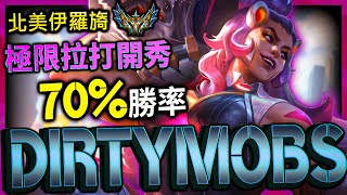 DirtyMobs Best illaoi NA CLEAN COMBO 70% WIN/LOSS MONTAGE - League of Legends