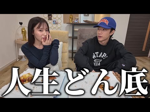 みゆが詐欺に遭ったかもしれないので一緒にピザ大食いしながら最近を語る