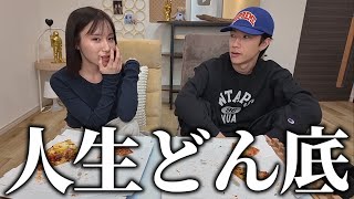 みゆが詐欺に遭ったかもしれないので一緒にピザ大食いしながら最近を語る