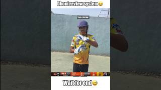 Dhoni review system in IPL😂(Part - 3) #cricket #shorts #msdhoni
