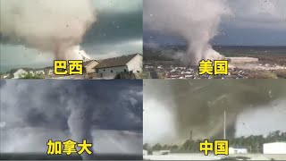 不同国家的最大龙卷风，十分震撼的场面。