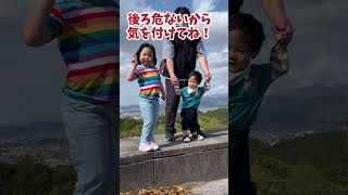 ５歳しゅりちゃんがここから跳んだ！ #shorts#ドッキリ  #子ども