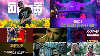 2025 SMOKIO BEST RAP SONGS | SMOKIO| MOST POPULAR RAPS SMOKIO