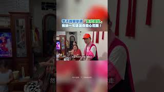 李子森突擊遇「五代同堂」 粉絲一句話讓森森心花開！ @chinatimesent