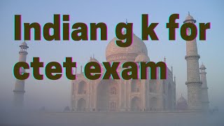 ctet exam GK notes @alphateachstudyacademy