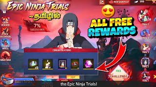 😍 Claim Orochimaru Bundle + 40 Free Spins for All 💎 Events 🥳 FF Naruto Chapter-2 All Free Rewards