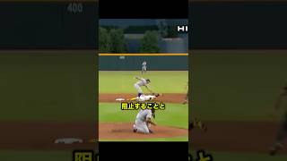 ワイルドピッチからランナーを刺すキャッチャーの強肩がヤバすぎる #野球 #メジャーリーグ