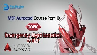 MEP Autocad Design course in Urdu / Hindi Part-10 Emergency Light Location in RCP