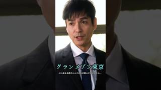 新しい店のローンに問題が発生した。